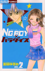 Nパラ2.jpg